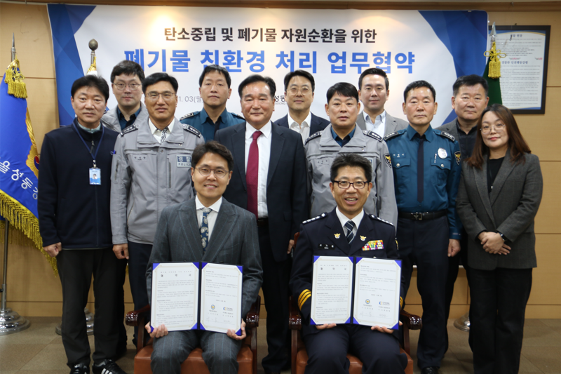 박상원 천일에너지 대표(앞줄 왼쪽)가 폐기물 자원화를 위해 서울 성동경찰서와 업무협약을 체결하고 서기용 성동경찰서장(앞줄 오른쪽)을 비롯한 관계자들과 기념촬영을 하고 있다. 천일에너지 제공