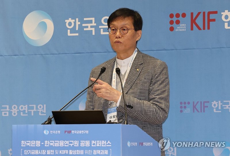 개회사하는 이창용 한국은행 총재 (출처=연합뉴스)