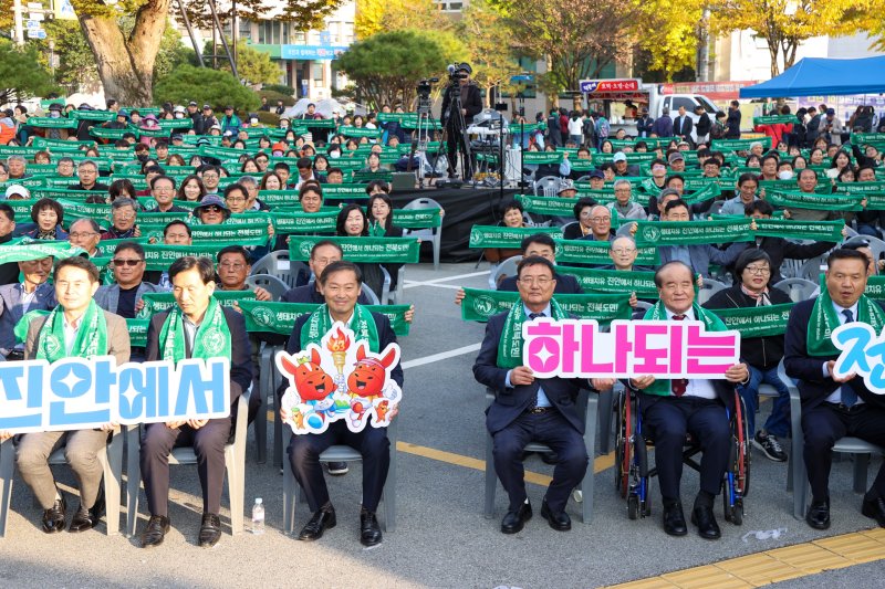 5일 진안군이 군청 광장에서 2026년 개최 예정인 전북 양대 체전의 성공적인 개최를 다짐하는 조직위원회 출범식과 결의대회를 갖고 있다.(진안군제공. 재판매 및 DB금지)2025.11.5/뉴스1