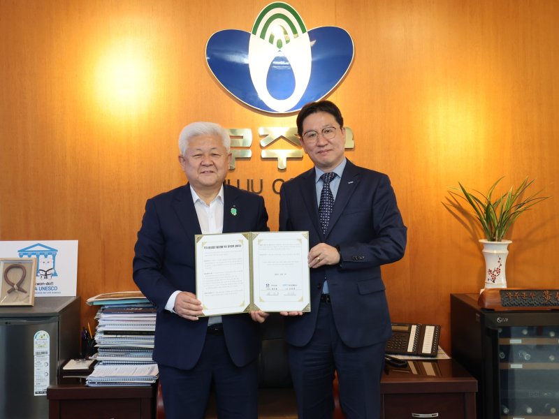 무주군이 5일 한국조폐공사와 '무주사랑상품권 업무 대행' 업무협약을 체결했다.(무주군 제공. 재판매 및 DB 금지)