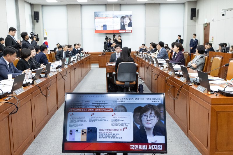 5일 서울 여의도 국회 운영위원회에서 열린 국가인권위원회에 대한 국정감사에서 서지영 국민의힘 의원의 김현지 제1부속실장 관련 질의 화면이 보이고 있다. 2025.11.5/뉴스1 ⓒ News1 이승배 기자