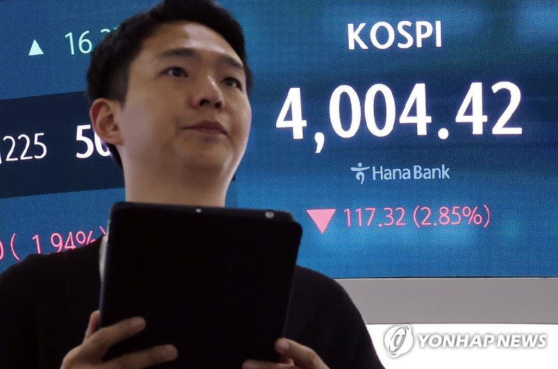 '검은 수요일' 코스피, 2.85% 하락 마감 (출처=연합뉴스)