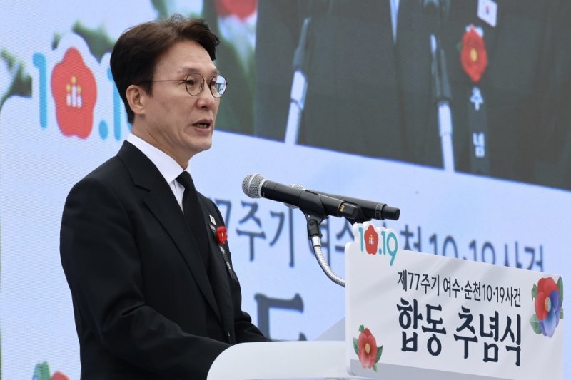 김민석 국무총리가 지난 10월 19일 전남 구례군 지리산역사문화관에서 열린 여수·순천 10·19사건 제77주기 합동 추념식에 참석, 추념사를 하고 있다.(국무총리비서실 제공. 재배포 및 DB 금지)