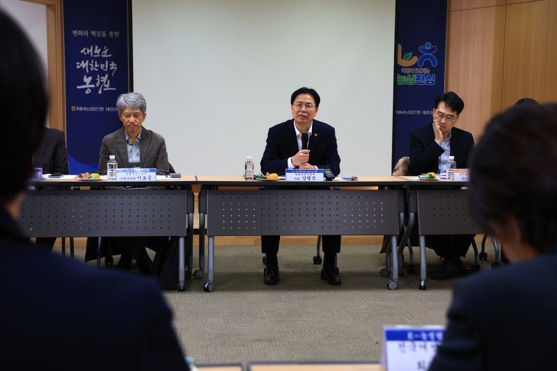 [세종=뉴시스] 농림축산식품부는 5일 세종 NH농협 세종통합센터에서 강형석 차관 주재로 '함께 만드는 K-농정 협의체' 중간보고회를 개최하고 25개 과제에 대한 논의 추진상황 및 성과 도출 사례를 공유했다. (사진=농식품부 제공) 2025.11.05. photo@newsis.com *재판매 및 DB 금지