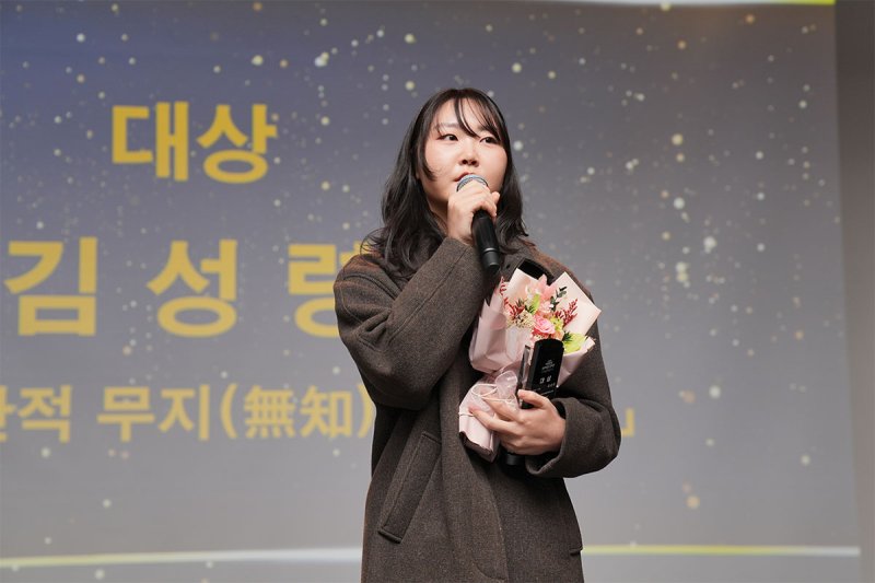 [공주=뉴시스] 국립공주대학교 만화애니메이션학부는 김성령씨. (사진=국립공주대 제공) 2025.11.05. photo@newsis.com *재판매 및 DB 금지