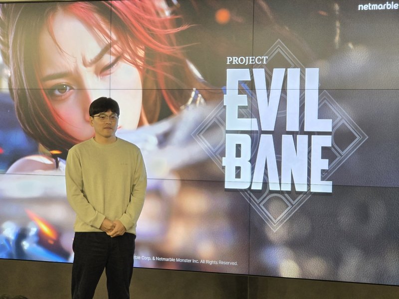 최동수 넷마블몬스터 '프로젝트 이블베인' 기획 팀장 (출처=연합뉴스)