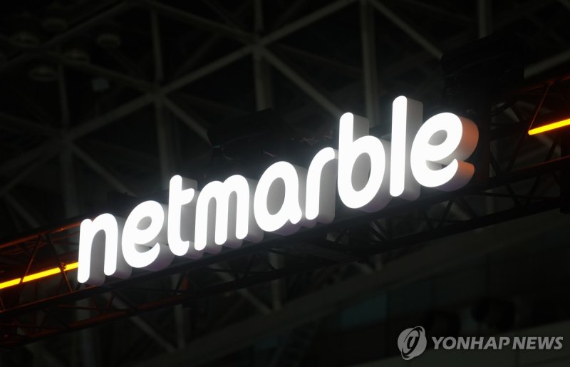 넷마블 로고 (출처=연합뉴스)