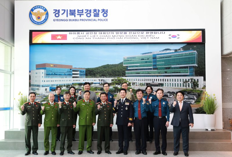 김동권 경기북부경찰청장이 부이광빈 베트남 하이퐁시 공안청장과기념사진을 찍고 있다.(경기북부경찰청 제공 재판매 및 DB 금지/뉴스1)