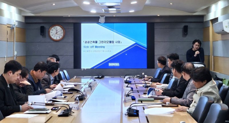 [평창=뉴시스] 공공건축물 그린리모델링사업 사업설명회. (사진=평창군 제공) 2025.11.05. photo@newsis.com *재판매 및 DB 금지