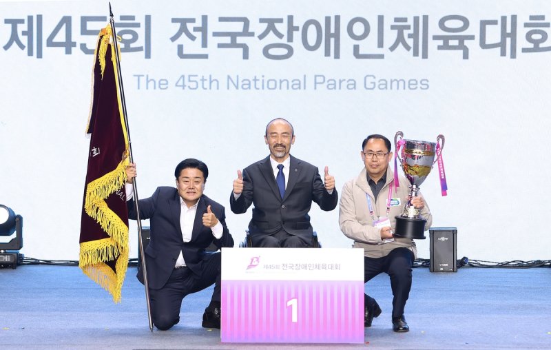 경기도, 전국장애인체육대회 5연패 (출처=연합뉴스)