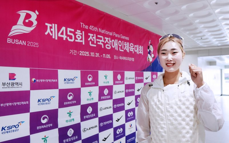 육상 신현진 (출처=연합뉴스)