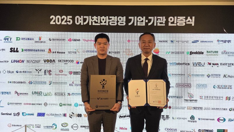 [울산=뉴시스] *재판매 및 DB 금지