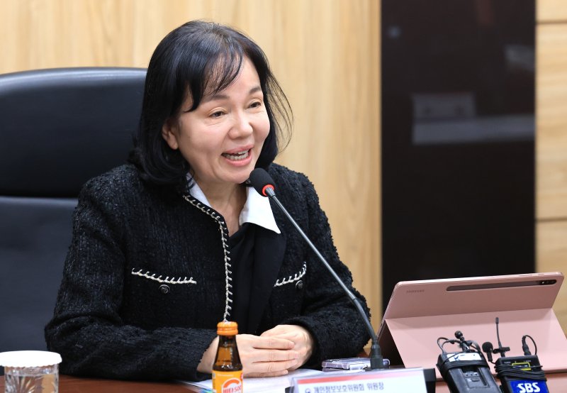 송경희 개인정보보호위원회 위원장이 5일 서울 종로구 정부서울청사에서 기자간담회를 갖고 발언을 하고 있다. 2025.11.5/뉴스1 ⓒ News1 임세영 기자