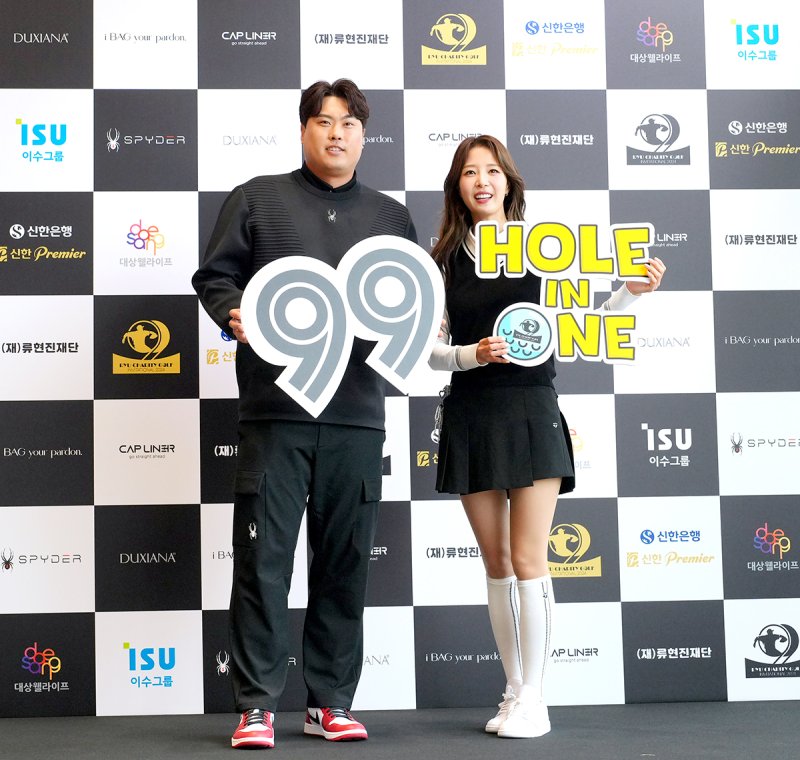 '이수그룹과 함께하는 2025 류현진재단 자선골프대회'가 12일 강원 횡성에서 열린다. (류현진재단 제공)