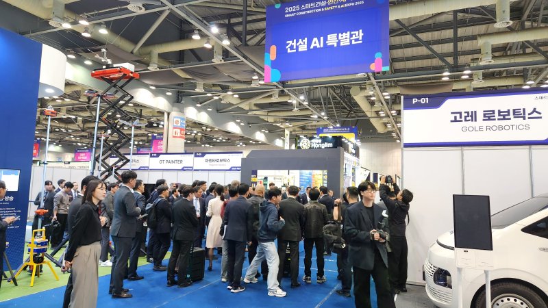 [서울=뉴시스] 국토교통진흥원이 '스마트건설·안전·AI 엑스포'에서 개관한 건설 AI 특별관. (사진=국토교통진흥원 제공) 2025.11.05. photo@newsis.com *재판매 및 DB 금지