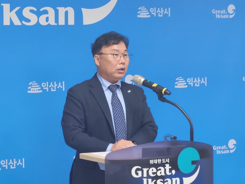 김형훈 전북 익산시 녹색도시환경국장이 브리핑을 하고 있다.(익산시 제공. 재판매 및 DB 금지)
