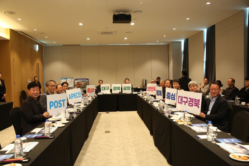 [안동=뉴시스] 5일 안동 스탠포드호텔에서 열린 '2025 경상북도항공정책자문위원회 회의'에서 위원들이 대구경북신공항의 성공적인 추진을 기원하는 퍼포먼스를 펼치고 있다.(사진=경북도 제공) 2025.11.05. photo@newsis.com *재판매 및 DB 금지