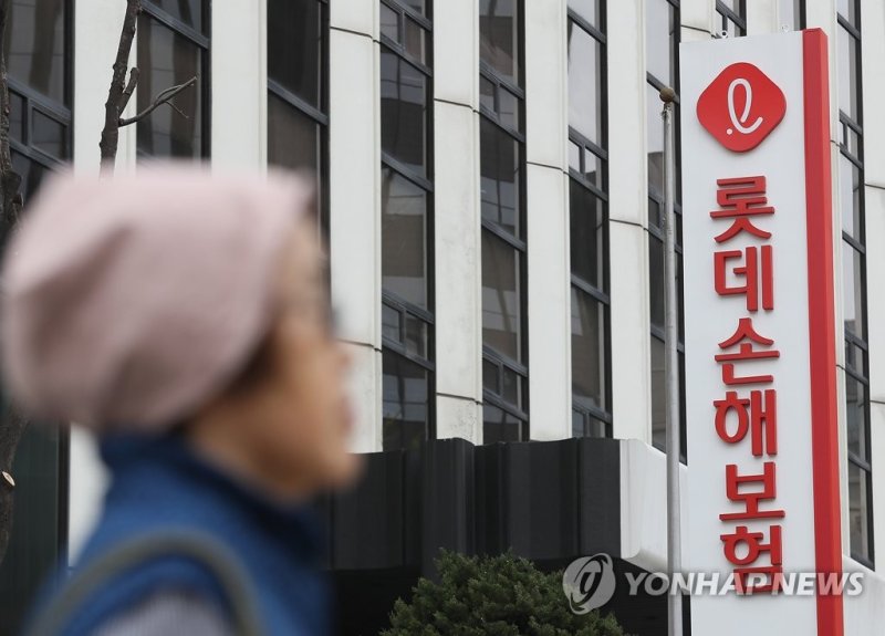 '새 주인은 누가될까' (출처=연합뉴스)