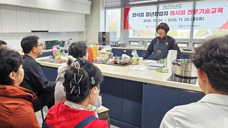 외식업 청년 창업자를 위한 ‘1대1 맞춤형 레시피 교육’ 모습.(대덕구 제공. 재판매 및 DB금지)/뉴스1