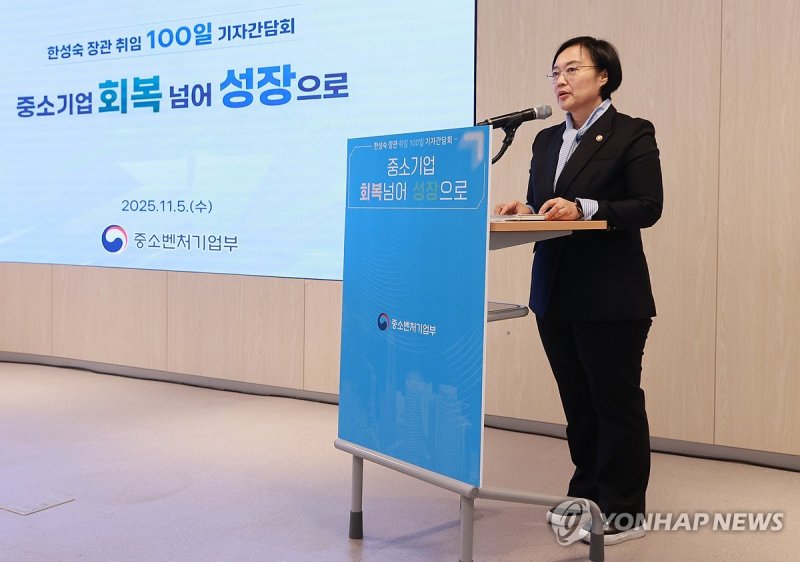 한성숙 장관, 취임 100일 기자간담회 (출처=연합뉴스)
