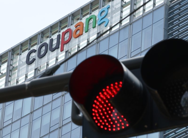 [서울=뉴시스] 김근수 기자 = 17일 서울 송파구의 쿠팡 본사 모습. 2024.06.17. ks@newsis.com