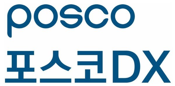 포스코DX CI(사진=포스코DX 제공) *재판매 및 DB 금지