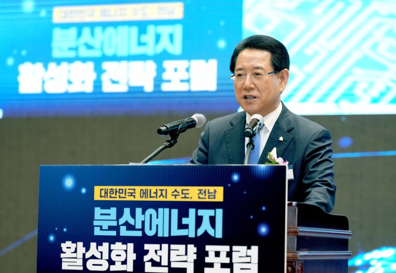 김영록 전라남도지사가 14일 국회 의원회관에서 열린 ‘분산에너지 활성화 전략 포럼’에서 개회사를 하고 있다.(전남도 제공) 2024.6.14/뉴스1