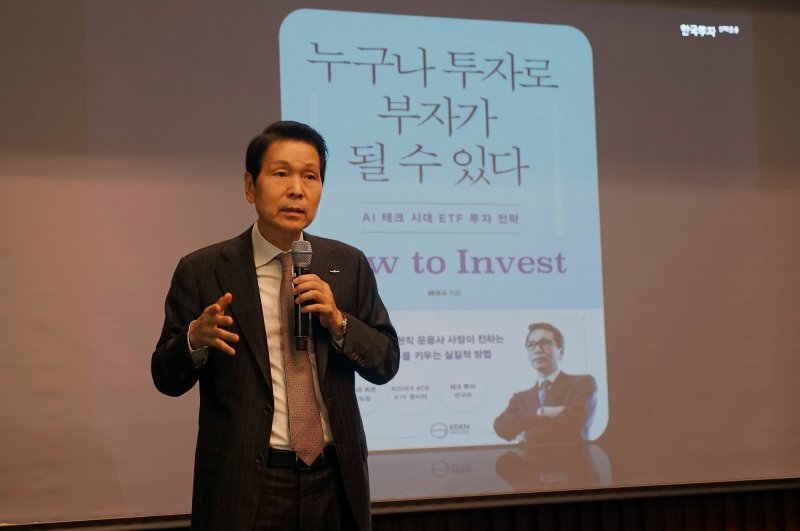 배재규 한국투자신탁운용 대표가 5일 서울 여의도 콘래드 호텔 서울에서 열린 '한국투자TDF알아서ETF포커스 시리즈 3주년' 세미나에서 개회사를 하고 있다. 한국투자신탁운용 제공
