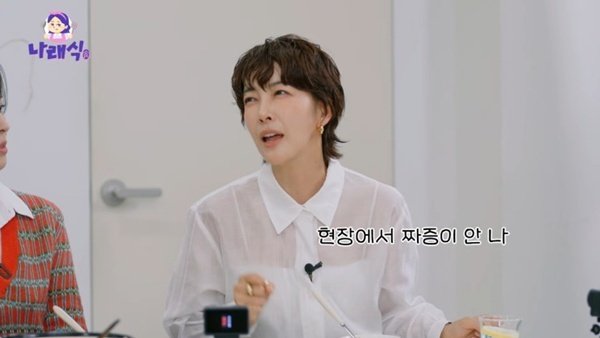 진서연 촬영 전날에도 마라톤…현장에서 짜증 안 나