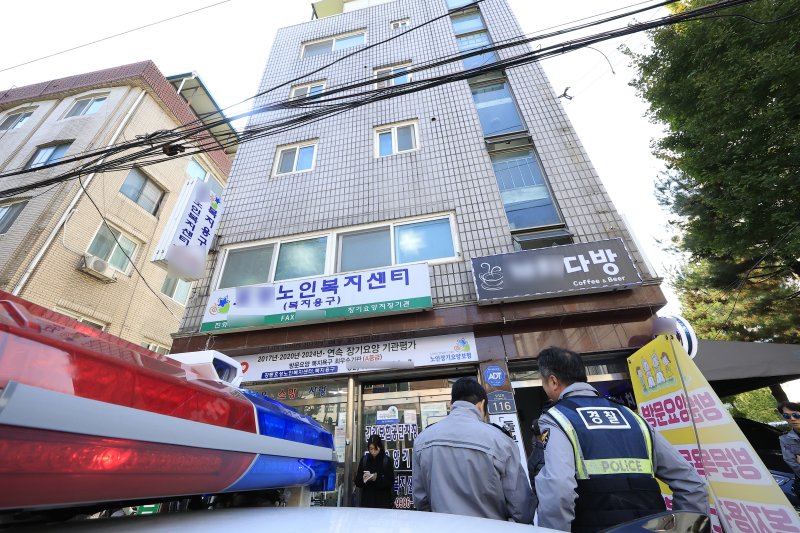 4일 서울 강동구 천호동의 한 재개발조합 사무실에서 흉기 난동 사건이 발생, 출동한 경찰이 현장을 통제한 채 조사를 하고 있다. 이 사건으로 3명이 병원으로 이송됐으며, 경찰은 가해 남성을 현행범 체포해 구체적인 범행 경위를 조사하고 있다. 2025.11.4/뉴스1 ⓒ News1 박정호 기자