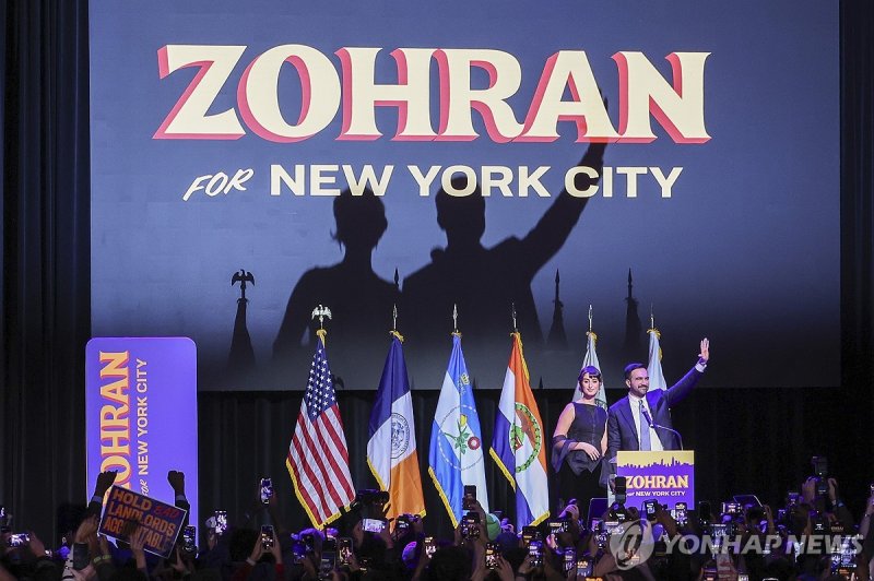 조란 맘다니 뉴욕시장 당선인과 아내 라마 두와지 (출처=연합뉴스)