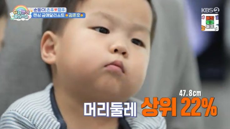 김준호, "살은 키로 안 가" 정우 건강검진 결과에 '충격'