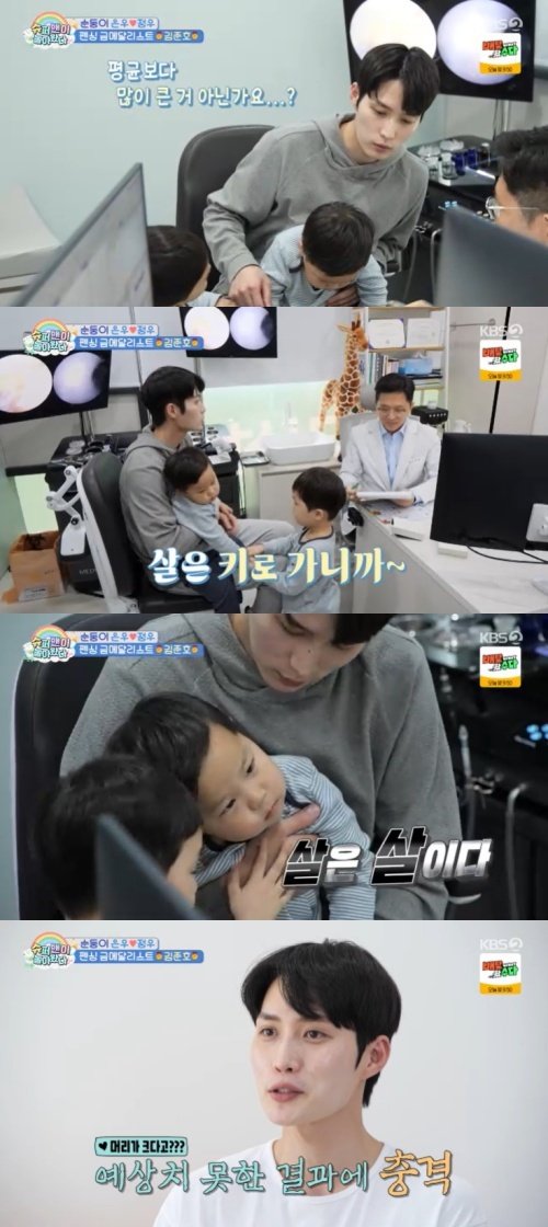 김준호, 살은 키로 안 가 정우 건강검진 결과에 '충격'