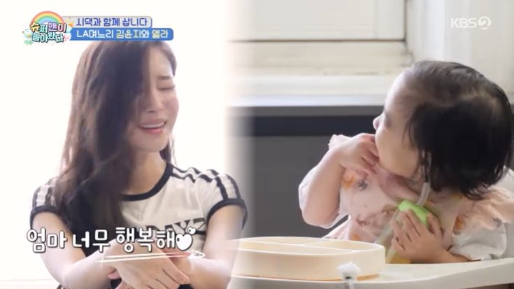 김윤지 아침 식사는 미국식…딸 엘라 '먹방'에 행복