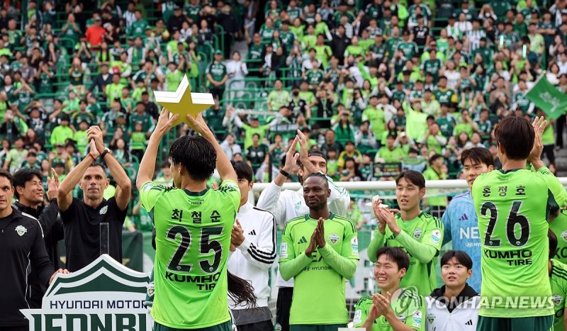 10번째 우승별 든 전북 현대 최철순 (출처=연합뉴스)