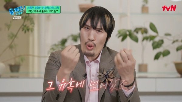 최홍만 "해변에서 춤추다 씨름부 제안 받아…한 달에 1㎝씩 커"