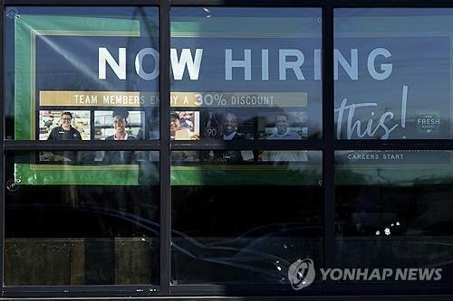 미 일리노이주 한 식료품점의 구인 포스터 (출처=연합뉴스)