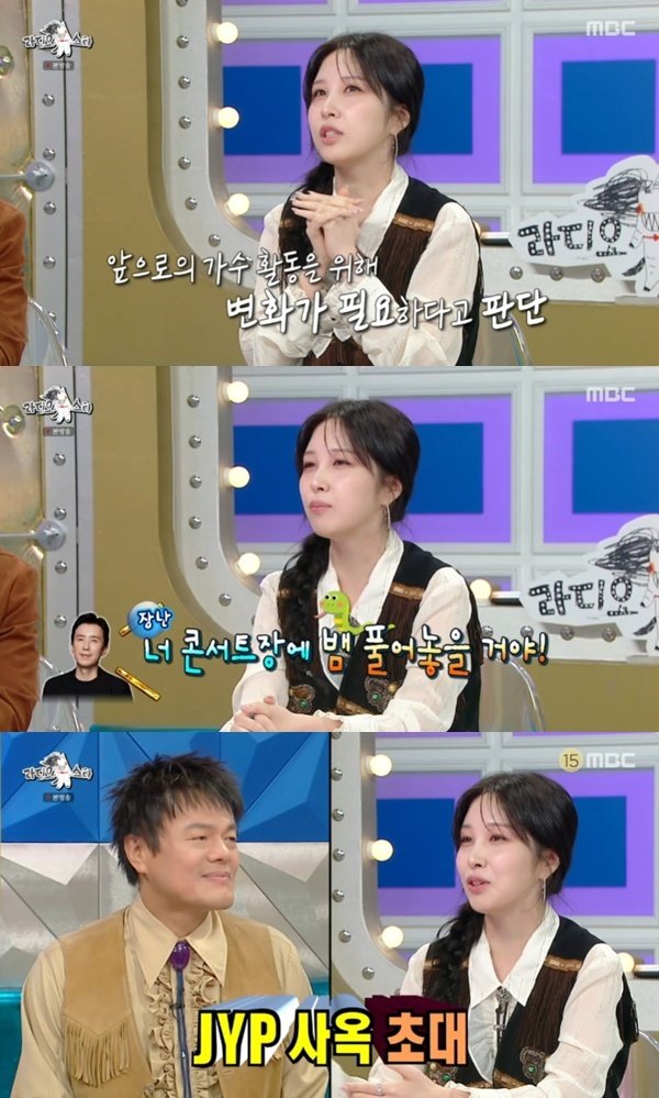 권진아, 안테나 10년 만에 독립…"유희열, 뱀 풀겠다고 해"
