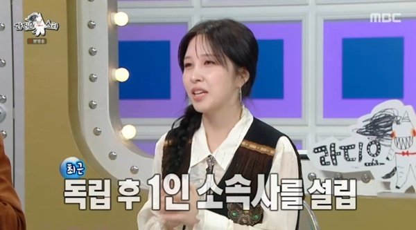 권진아, 안테나 10년 만에 독립…유희열, 뱀 풀겠다고 해