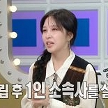 권진아, 안테나 10년 만에 독립…″유희열, 뱀 풀겠다고 해″