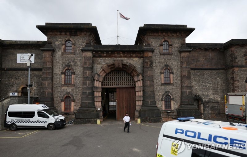 런던 원즈워스 교도소 (출처=연합뉴스)