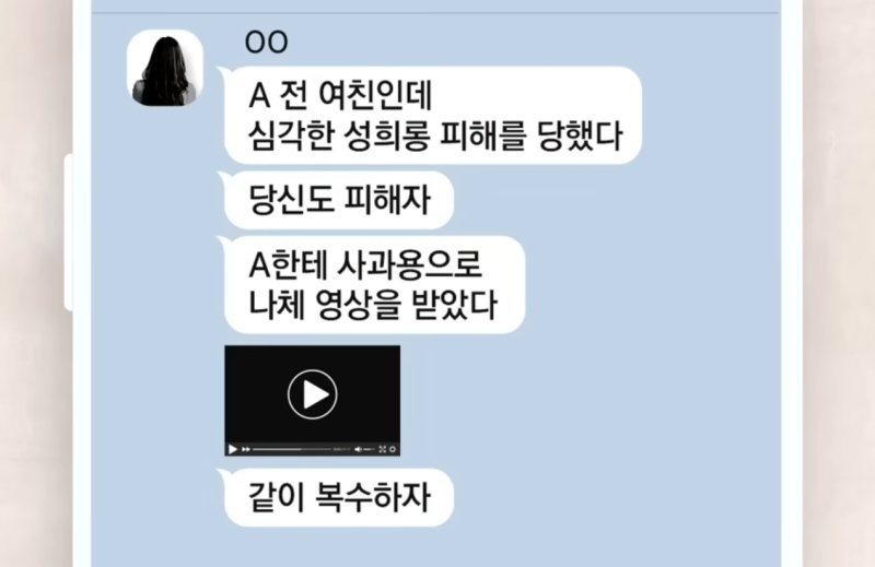 [뉴시스] (사진 = 'JTBC News' 유튜브 캡처) 2025.11.05. *재판매 및 DB 금지