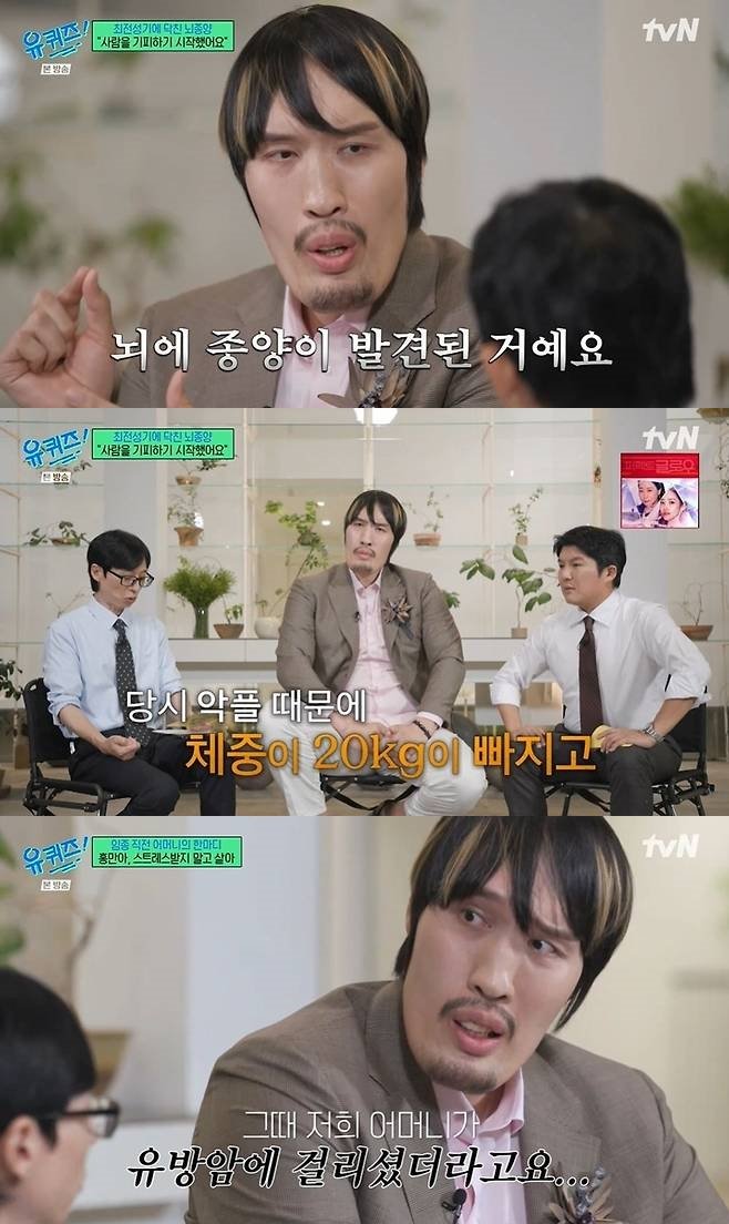 잠적 최홍만 "뇌종양, 20㎏ 빠지고 대인기피"