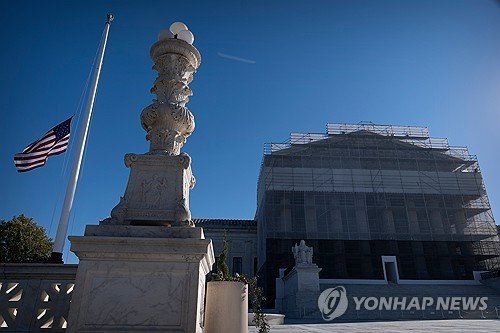 '트럼프 관세' 적법성 심리 나선 대법원 (출처=연합뉴스)