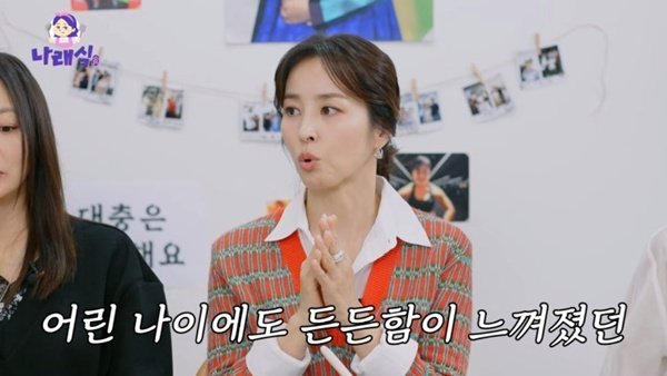 한혜진 "♥기성용 25세에 결혼…지금 생각하면 미안해" [RE:TV]