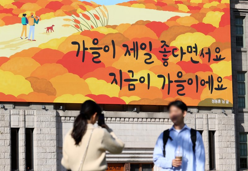 (출처=뉴시스/NEWSIS)