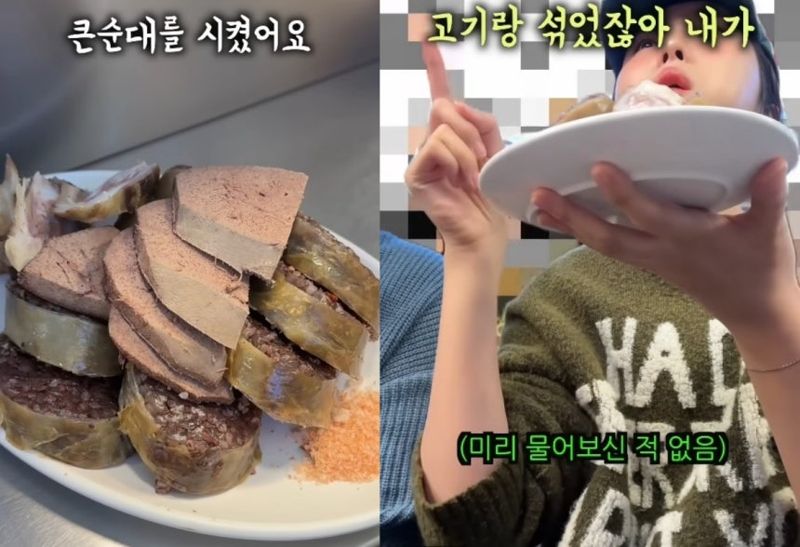 유튜브 채널 '이상한 과자가게' 갈무리