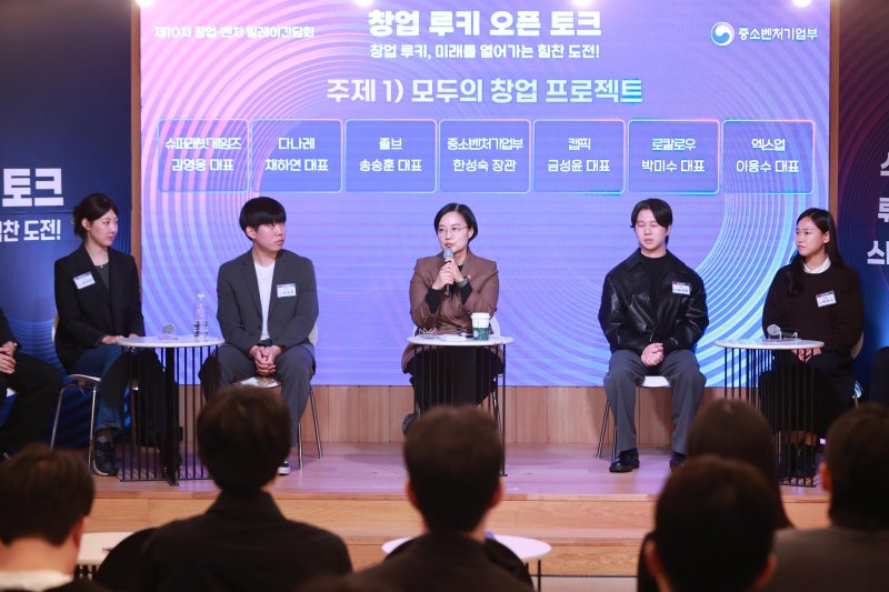 [서울=뉴시스] 한성숙 중소벤처기업부 장관이 지난달 30일 서울 강남구 팁스타운에서 열린 '제10차 창업벤처 간담회 창업 루키 오픈 토크'에서 패널 토론을 하고 있다. (사진=중소벤처기업부 제공) 2025.11.06. photo@newsis.com *재판매 및 DB 금지