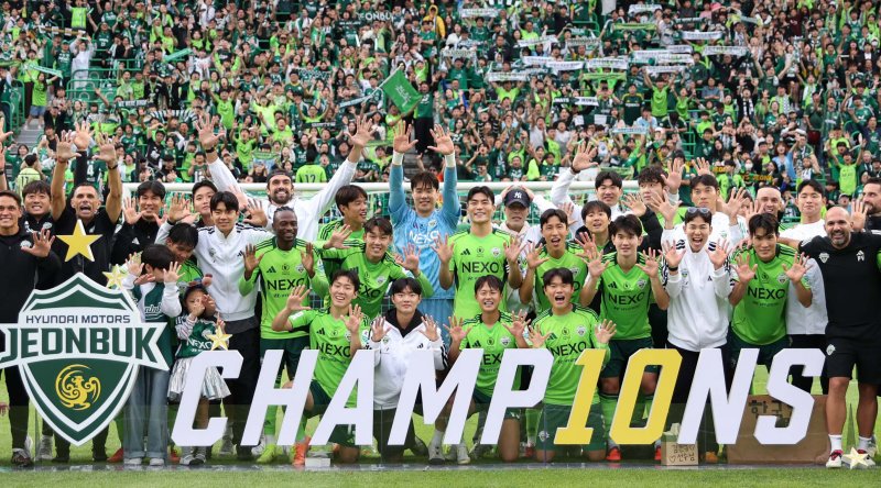 우승 조기 확정 후 기뻐하는 전북 선수들 (한국프로축구연맹 제공. 재판매 및 DB 금지) 2025.10.18/뉴스1