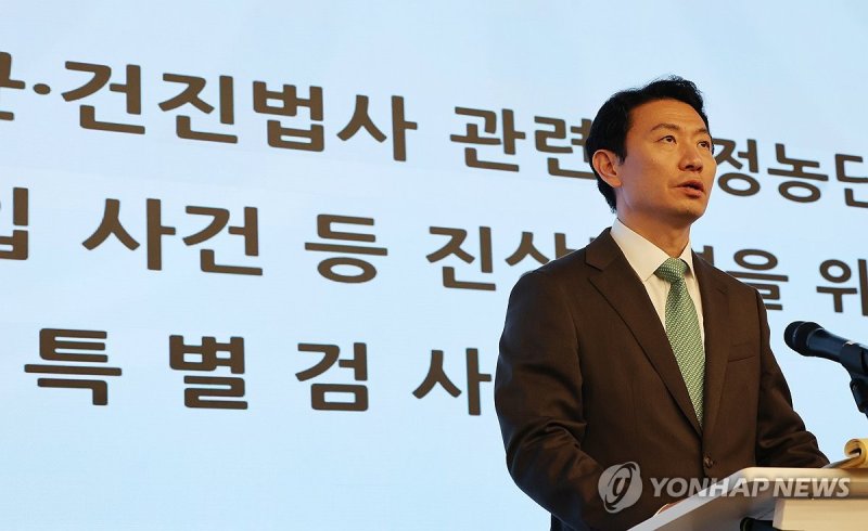 브리핑 하는 박상진 특검보 (출처=연합뉴스)